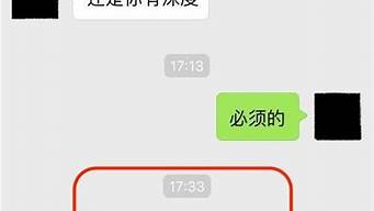 微信戳一戳撤回了對(duì)方能看到嗎