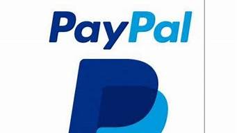 paypal客戶端app（paypal客戶端下載）