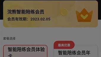 小微商戶關閉支付權限