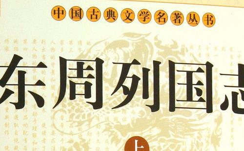 中國古典文學小說（中國古代言情叢書）