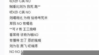 chat用中文怎么說（chat 的中文）