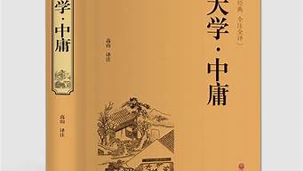 中國100部經(jīng)典名著（一生必讀10本勵志書）