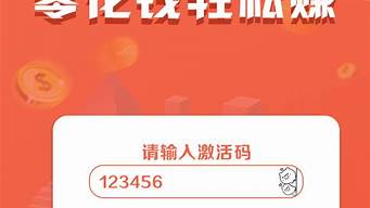 推廣app賺傭金平臺靠譜嗎（推廣app賺取傭金）