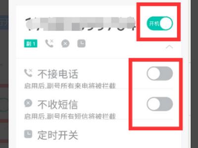 在線虛擬號(hào)碼短信接收（在線虛擬號(hào)碼短信接收平臺(tái)）