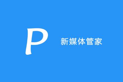 偽創(chuàng)文案的免費軟件（偽創(chuàng)文案的免費軟件叫什么）