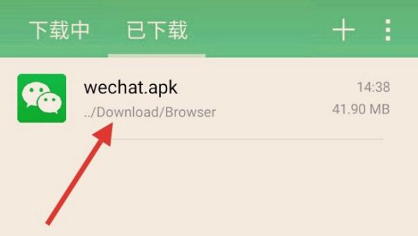 從wechat海外版轉為微信（從wechat海外版轉為微信 聊天記錄）