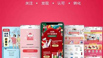 小紅書類目選擇（小紅書類目選擇哪個）