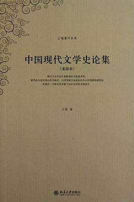 中國(guó)現(xiàn)代文學(xué)作品閱讀網(wǎng)站（中國(guó)現(xiàn)代文學(xué)作品閱讀網(wǎng)站推薦）