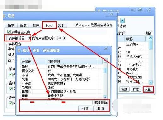 機器人自動回復內(nèi)容文本（自動回復聊天機器人）