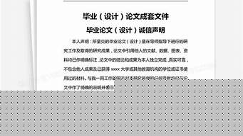 專業(yè)寫論文的人
