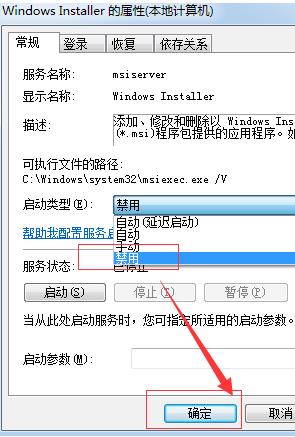 安裝win7顯示無法完成安裝怎么辦（安裝win7的時候提示無法完成安裝）