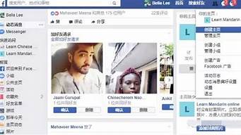 facebook主頁名字修改不了（facebook個(gè)人主頁名稱怎么改）