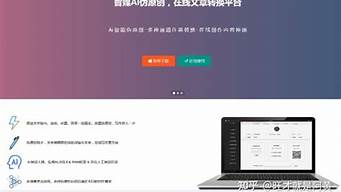 ai原創(chuàng)文案生成器（ai原創(chuàng)文案生成器下載）
