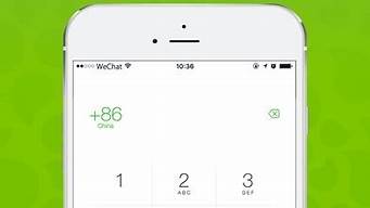 從wechat海外版轉為微信（從wechat海外版轉為微信 聊天記錄）