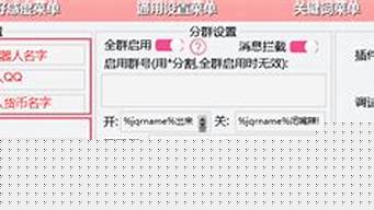 ai崽崽指令表（ai崽崽怎么做）