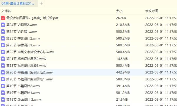 免費(fèi)的公文素材網(wǎng)站（免費(fèi)的公文素材網(wǎng)站下載）