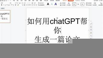 如何用chatGPT（chatGPT）