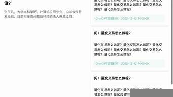 chatGPT的新聞報道（cheto新聞）