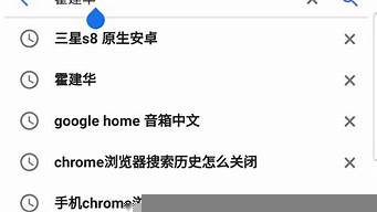 手機chrome怎么用插件（手機chrome瀏覽器如何添加插件）