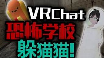 vrchat怎么打字聊天（vrchat怎么寫字）