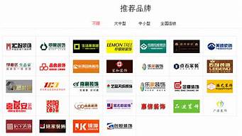 全國(guó)最好裝修公司排行榜（全國(guó)最好裝修公司排行榜前十）