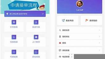 ChatGPT微信小程序靠譜嗎