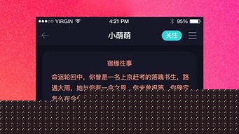 能直接加微信的交友軟件（真正不收費(fèi)的交友軟件有哪些）
