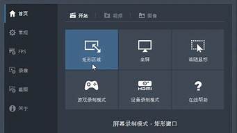 免費錄制視頻的軟件下載（免費的視頻剪輯軟件）