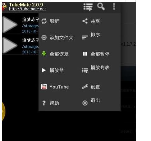 YouTube電腦版（youtube電腦版網(wǎng)頁(yè)）