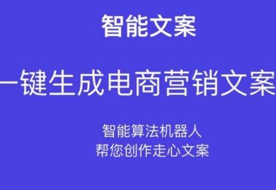 ai智能寫作網(wǎng)站免費（ai智能寫作網(wǎng)站免費下載）