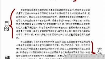 手機上怎么寫論文用什么軟件（手機上怎么寫論文用什么軟件好）