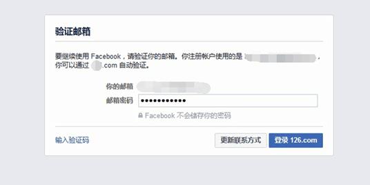 國內(nèi)是不是注冊不了Facebook（國內(nèi)是不是注冊不了推特）