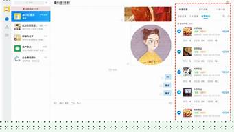 微信怎么接入chatGPT