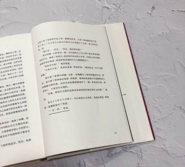 情感書單（情感書單背景圖片素材）