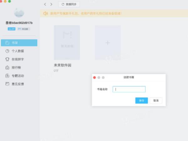 作家常用的寫(xiě)作工具（作家常用的寫(xiě)作工具有）