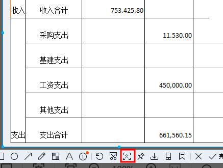 轉換電子版的軟件有哪些（轉換電子版的軟件有哪些免費）