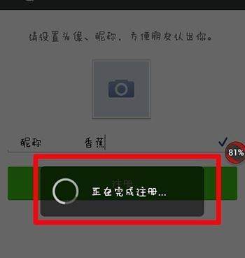 新手機(jī)號(hào)為啥注冊(cè)不了微信（如何用一個(gè)手機(jī)號(hào)注冊(cè)兩個(gè)微信）