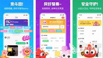 chat軟件中國可以用嗎（chat apps）