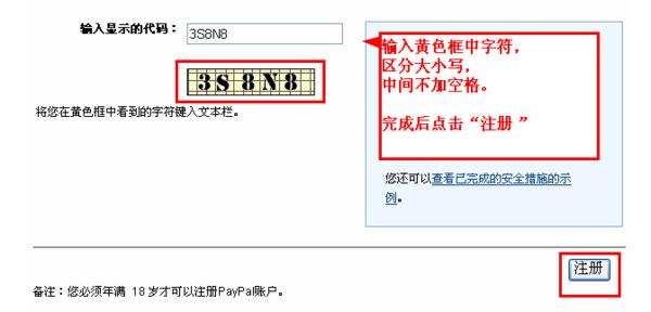 谷歌paypal官網(wǎng)登錄入口（paypal官網(wǎng)注冊）