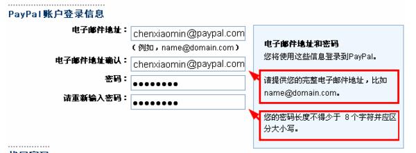 中國(guó)如何使用paypal（中國(guó)如何使用paypal買東西）