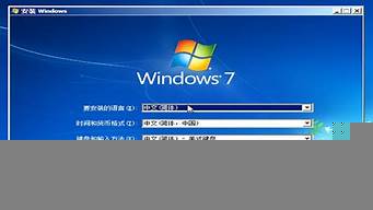 裝win7安裝程序無法創(chuàng)建系統(tǒng)分區(qū)（win7安裝顯示無法創(chuàng)建分區(qū)怎么解決）