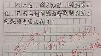 作文寫不好該如何提升（作文怎么才能寫好）