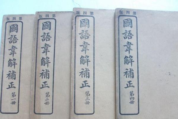 中國古典文學小說（中國古代言情叢書）