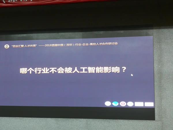 未來(lái)人工智能取代不了的行業(yè)（未來(lái)人工智能取代不了的行業(yè)）