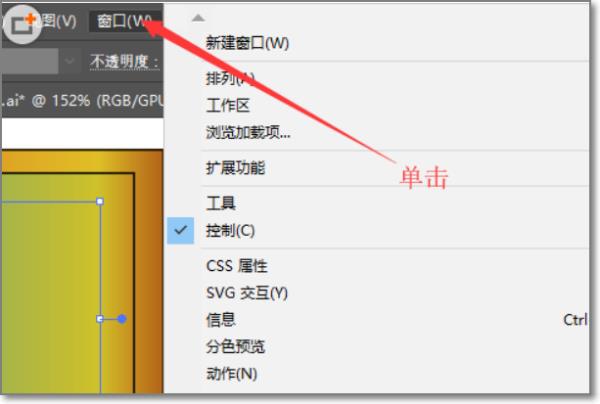 ai做畫冊左右兩頁怎么弄（ai做畫冊左右兩頁怎么弄出來）