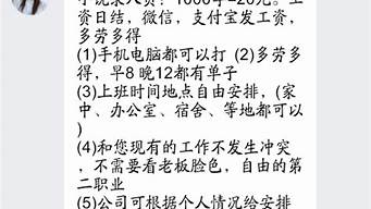 小說打字賺錢一單一結(jié)（小說打字賺錢一單一結(jié)怎么寫）