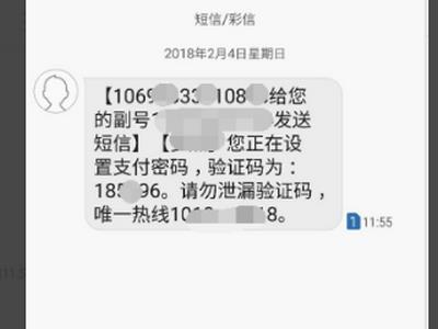 在線虛擬號(hào)碼短信接收（在線虛擬號(hào)碼短信接收平臺(tái)）