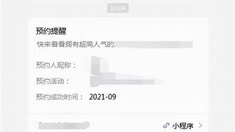 做微信公眾號(hào)直接套用模板（微信公眾號(hào)推文模板素材）