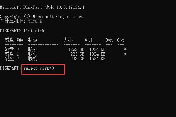 中文GPT3教程（gpt3中文生成教程）