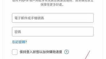 paypal注冊地址怎么填（paypal的注冊）